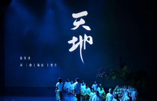 天崧法師與馬來西亞導演楊偉漢攜手　〈法語花香〉高雄圓滿綻放1